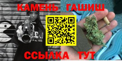 гашик Комсомольск-на-Амуре