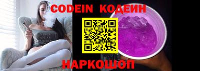 трава Конаково