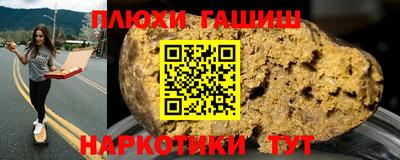 гашик Комсомольск-на-Амуре