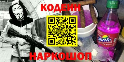 метамфетамин Коммунар