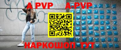 метамфетамин Коммунар