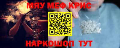 метамфетамин Коммунар