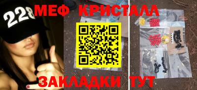 гашик Комсомольск-на-Амуре