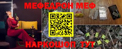 ECSTASY Ставрополь