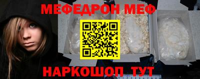 гашик Комсомольск-на-Амуре
