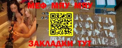 метамфетамин Коммунар