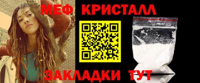 трава Конаково