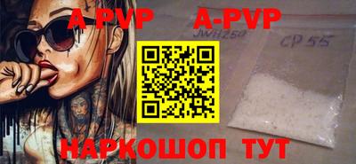 гашик Комсомольск-на-Амуре