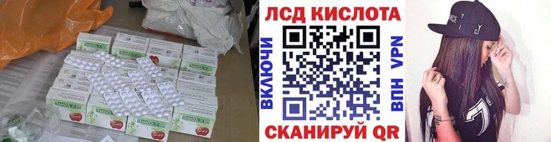 ЛСД экстази ecstasy  где найти   Холмск 