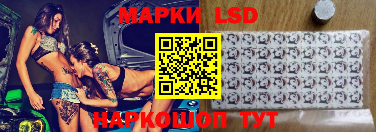 ЛСД экстази ecstasy Холмск