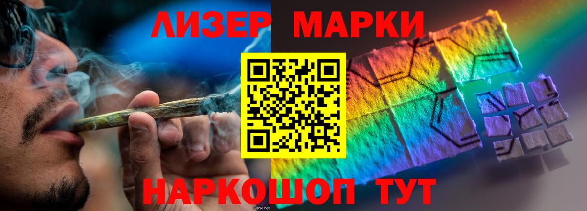 Лсд 25 экстази кислота  Лсд 25 экстази ecstasy  Холмск  Вход с VPN 
