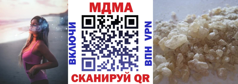 MDMA Molly  Холмск 