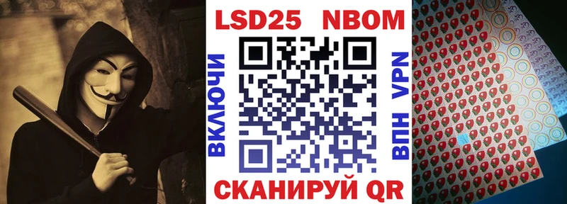 KRAKEN   Холмск  Марки N-bome 1,8мг 