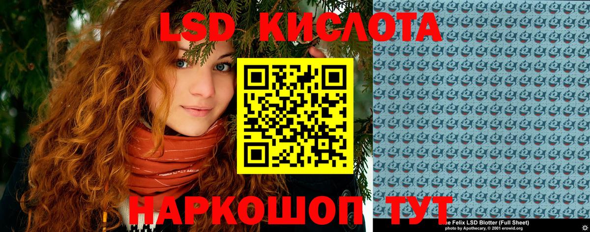 Холмск  Наркотические марки 1,8мг  Вход с VPN  Марки N-bome  Наркотические марки 1,8мг 