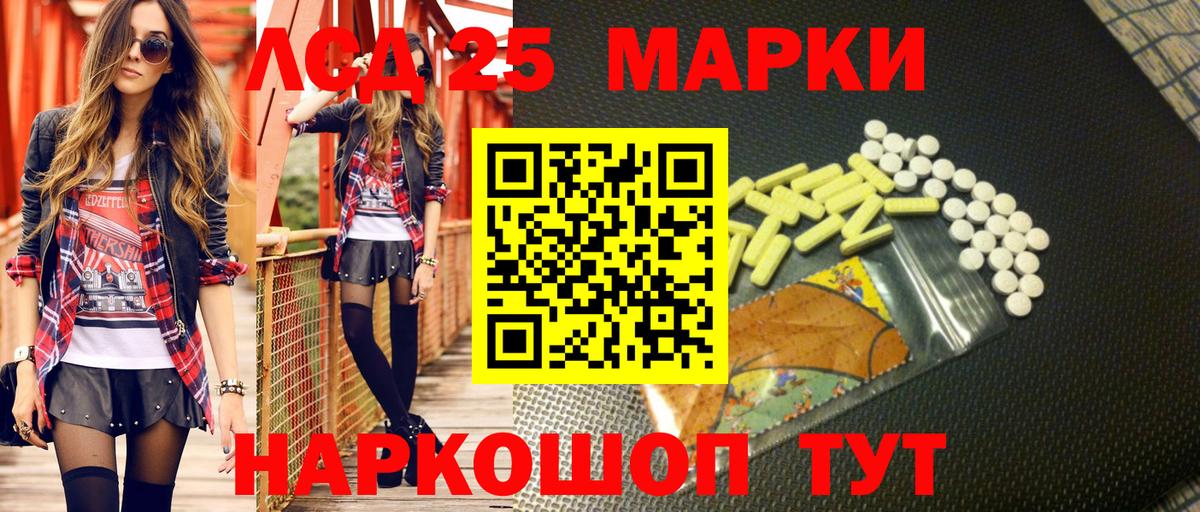 Марки N-bome 1500мкг Холмск