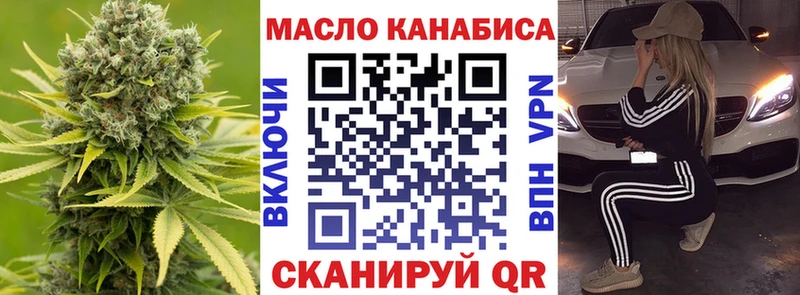 где купить наркоту Холмск Дистиллят ТГК жижа