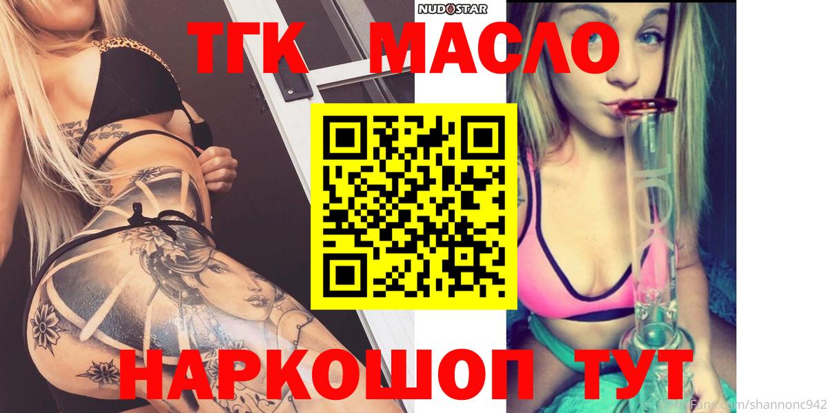 где купить наркотик  Холмск  Дистиллят ТГК жижа  Дистиллят ТГК жижа  Дистиллят ТГК жижа 