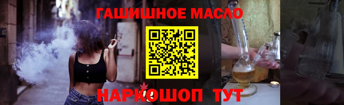 Дистиллят ТГК концентрат Холмск
